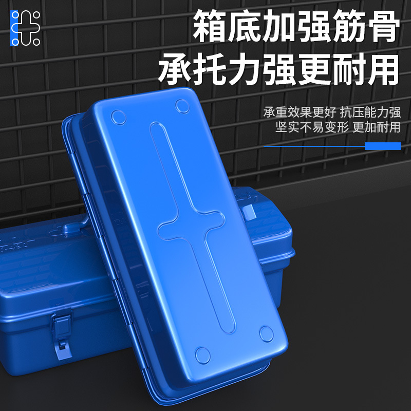 批发车载双层铁工具箱家用大号小号五金收纳储物中号手提箱铁皮盒|undefined