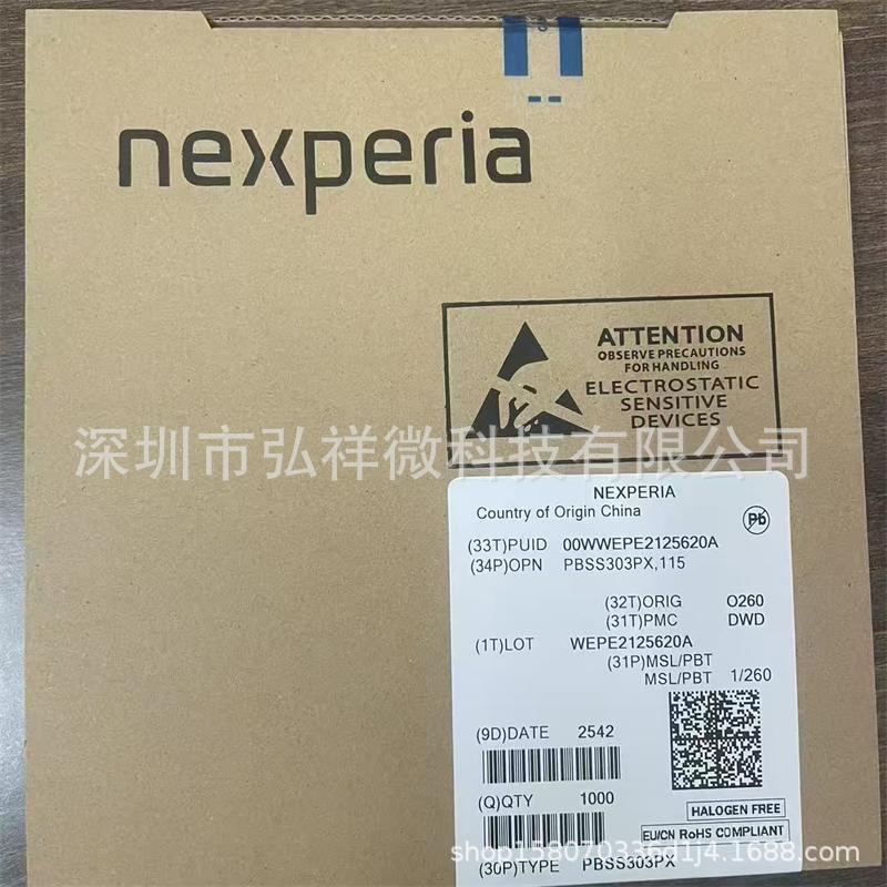 PBSS303PX PBS303NX SOT-89 全新原装货！