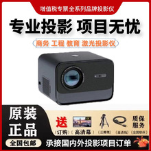 �L�����ܸ���ͶӰ�xH1 H2 H8 H9����ͶӰ�C����������ԡ�Ƶ�ͶӰ