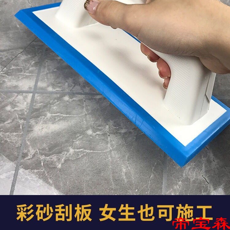 环氧彩砂填缝专用工具勾缝橡胶刮板环氧彩砂美缝剂施工专业工具|ru