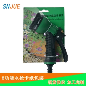Manufacturer Wholesale 8-Function Car Wash Tools Garden Spray Water Gun Multi-Functional Flower Watering Car Wash Water Gun