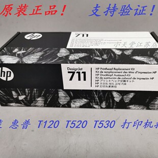 ԭ�b HP ��*�� 711 T120 T520 T530 ӡ��C���^���^ ��һ��ī��