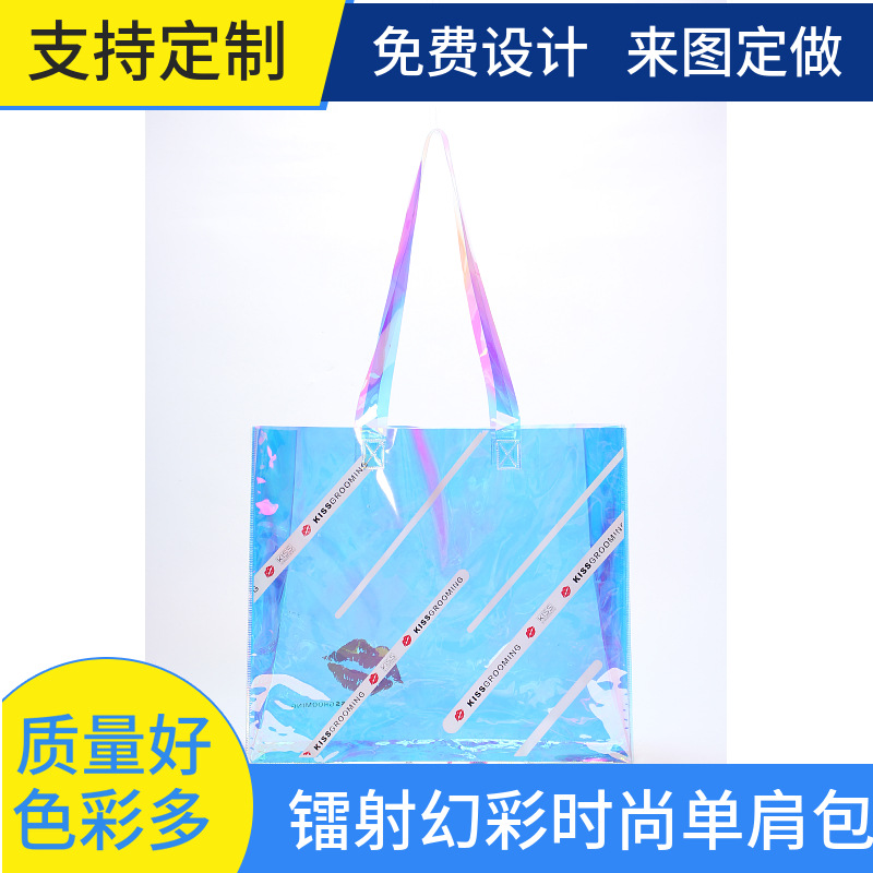 网红幻彩PVC镭射手提袋 单肩手提袋时尚防水包 服装鞋子饰品包装