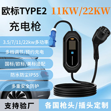 ��늘��W��type2 EV charger 7KW 11KW 21KW�����yʽ�S܇��늘�