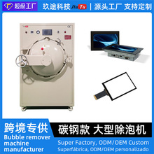 35��߉����ݙC600*900Һ�����ߜظ߉����ݙC�N�ϸ�Ĥ����