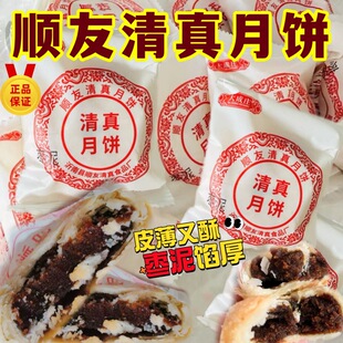 ɽ�|ʡ���Ͽh�������ʳƷ�S�����������Ƥ�����{������b