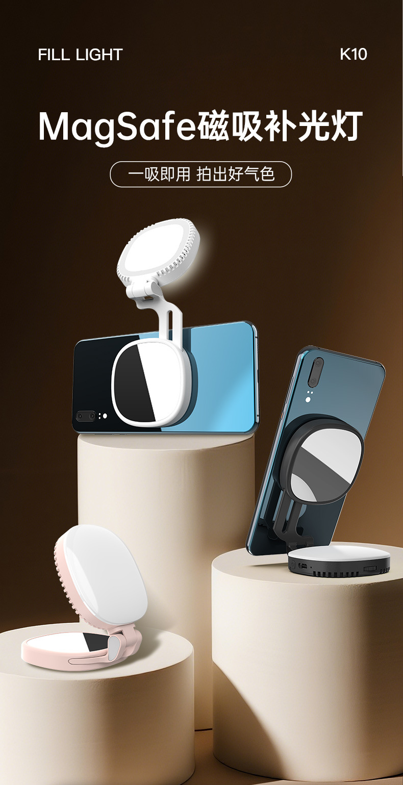 Kuajing K10 Telefon Manyetik Emme Dolgu Işığı Canlı Yayın Fotoğraf Çekimi Güzellik Işığı Açık Hava Selfie Cep Işığı Üç Renk Sıcaklık Yumuşak Işık
