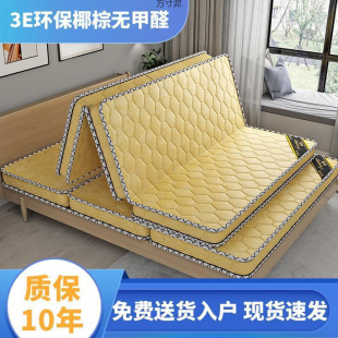 Coconut Palm Mattress 1.8m 1.62m Children's Palm Mat Firm Palm Mat Tatami Folding Factory Cross-Border Wholesale