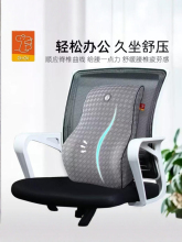 gigi乳胶汽车腰枕腰靠护腰四季车用靠垫腰垫车座椅腰托靠背内饰品