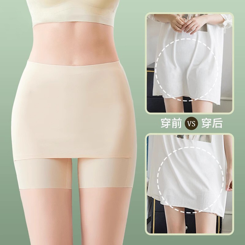 Safety Shorts for Women, Ice Silk Seamless Skin-Colored Leggings, Thin Summer Style, Anti-Exposure, Non-Curling Edge Shorts, Two-In-One Underwear