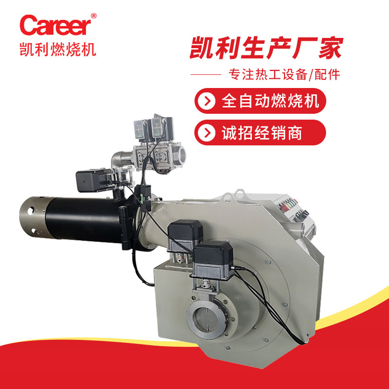 凯利超低氮燃烧器 工业燃烧机 环保改造30mg燃气锅炉燃烧机|ru