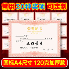 �Ӻ�C�𪄠a4�ɴ�ӡ�Z��Ӣ֮�ǘs�u�C����퓼������������