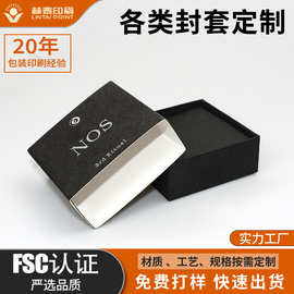 FSC盒子封套定制小批量印刷包装盒纸套首饰袜子烫金卡纸腰封定做