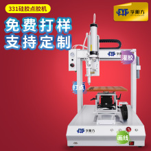 ��ꖷ��Ԅ��c�z�Cuv�zAB�z���S����331�Ͳ���z�����z��ī�c�z�C