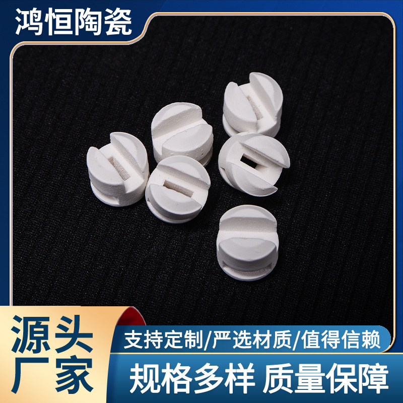 耐高温陶瓷头光伏陶瓷头陶瓷管套99氧化铝陶瓷管套半导体95陶瓷
