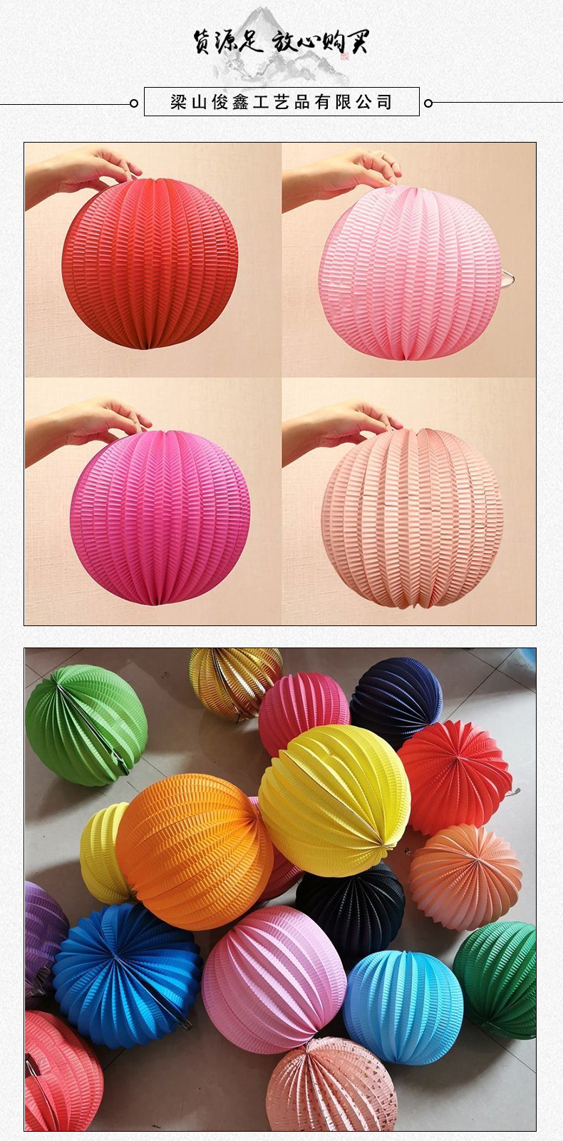 0西瓜灯笼_05.jpg