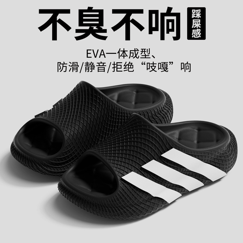 2026 New Fashion Versatile Slip-On Men's Sandals for Home and Bathroom, Comfortable Non-Slip Men's Sandals Wholesale