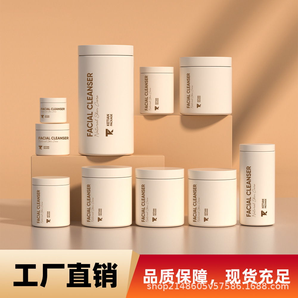 500G 1000G大容量PE直圆塑料罐膏霜乳液磨砂膏罐