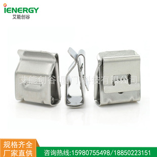 Cross-Border dedicated photovoltaic clamp solar module frame line buckle photovoltaic accessories 4 Square 2-wire cable clamp