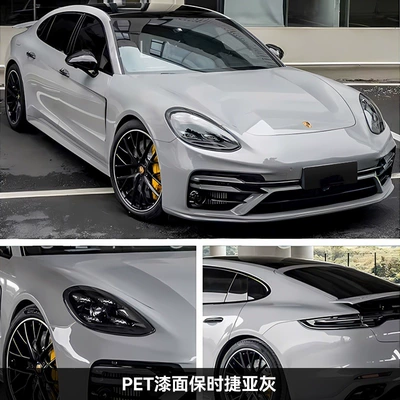 Car Pet Color Changing Film: Auto Color Change Film - sublime-porsche-152m165m