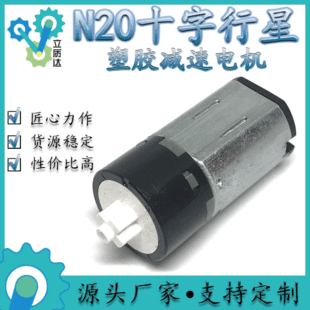 N20΢�͜p��늙C���z׃��������3V-12V���������l��ָ�y�iС�R�_