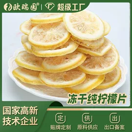 综合蔬果干;其他冲调饮品;花果茶