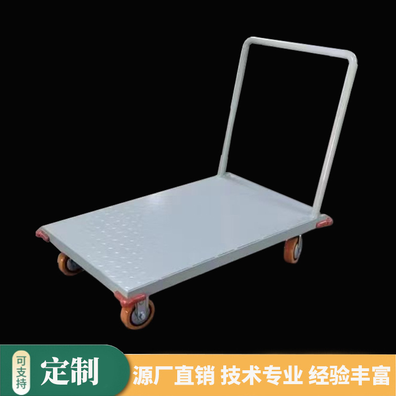 平板推车周转四轮静音物流车运输工具仓库搬运不锈钢工业辅助优惠