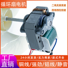 YJ61-20/16ͨ���֘O����늄әC΢��С�L������ѭ�h���R�_220V늙C