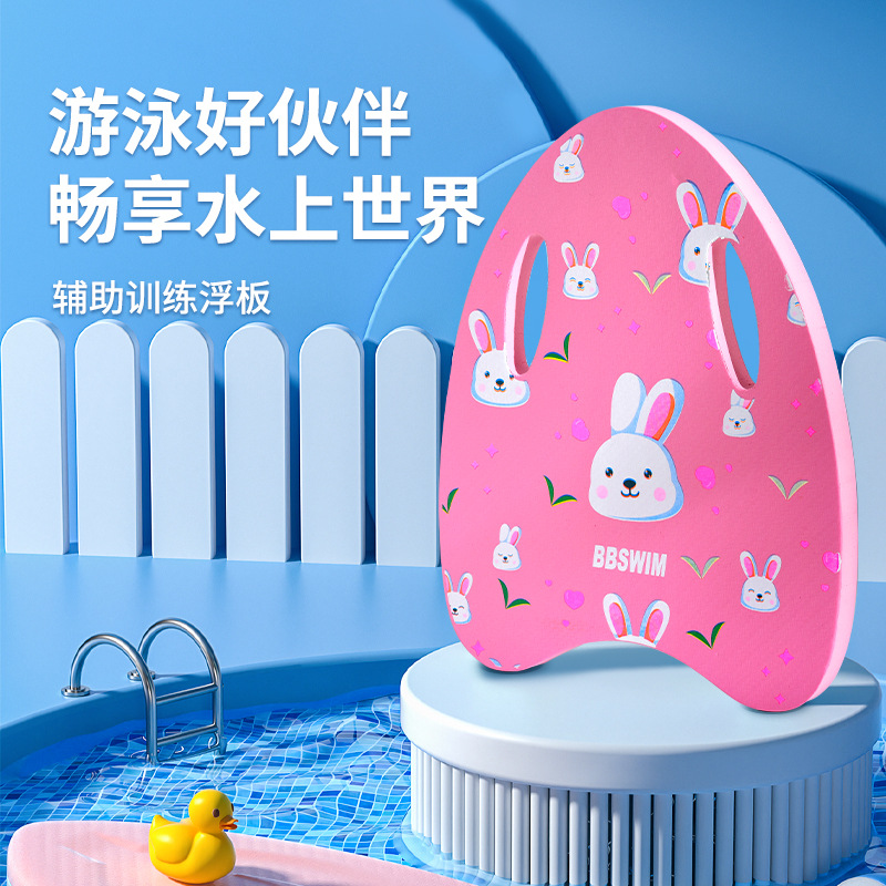 Natación flotante para adultos niños flotante auxiliar artefacto de la espalda flotante equipo de principiantes equipo de natación de agua grande
