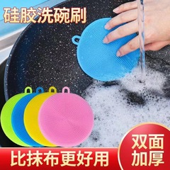 シリカゲルブラシの食器洗い布の多機能は油をつけないでカビが生えないで、台所の雑巾を厚くして食器を洗う神器を塗って鍋の百潔布を洗います。