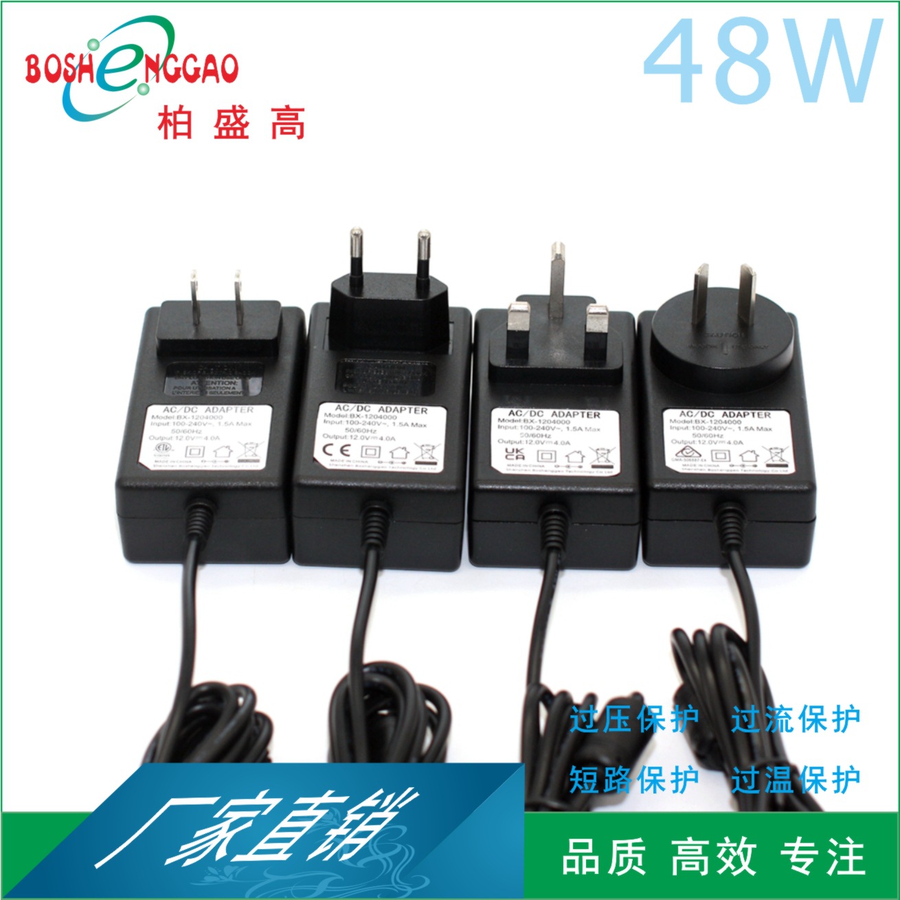 CQC BS CE认证19V2.5A ETL RCM打印机电源19V2.5A数据采集器 42W