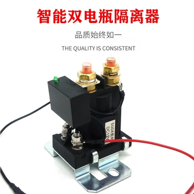 Car battery/battery battery intelligent isolation charging