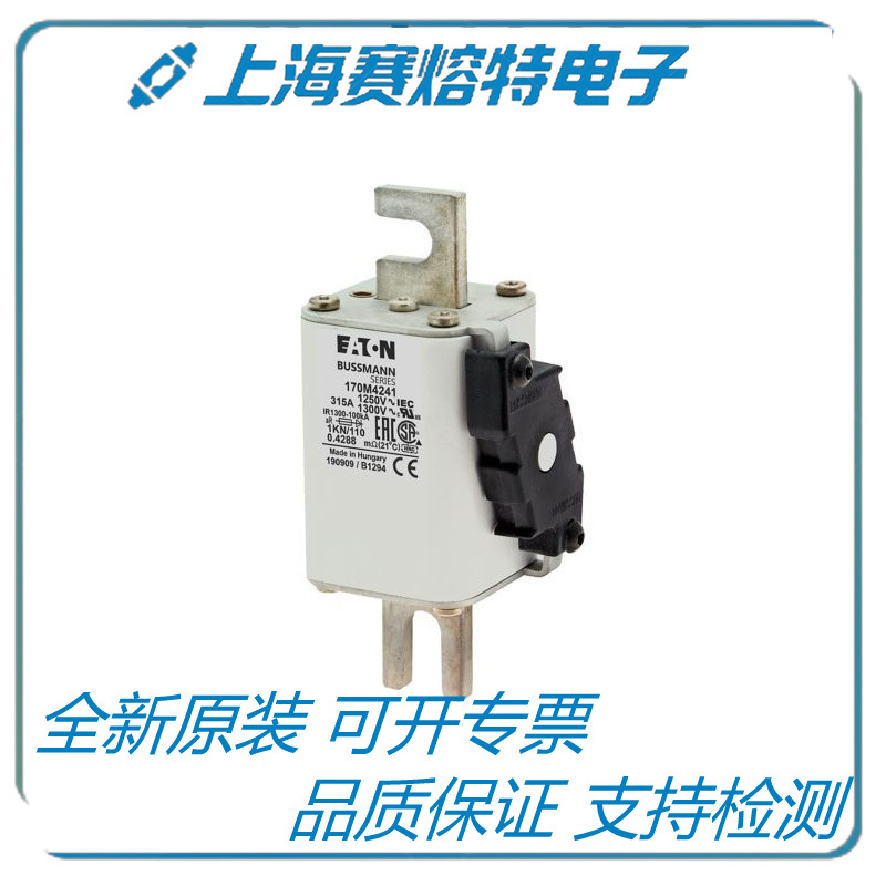 巴斯曼 170M4238 170M4239 170M4240 170M4241 bussmann 熔断器