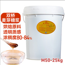 �p��͸��ɫ80����ѿ�ǝ{���ú決�Ǻ��JʳƷ��������ϡ25KG�ɳ���