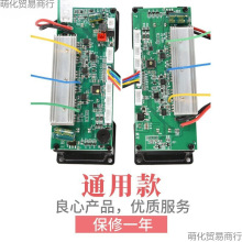 36V-42V通用款儿童两轮平衡车主板控制器维修配件其它