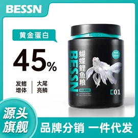 观赏鱼饲料;其它水族用品;水族过滤设备