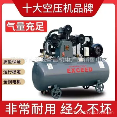 Red Wuhuan Hava kompressorları