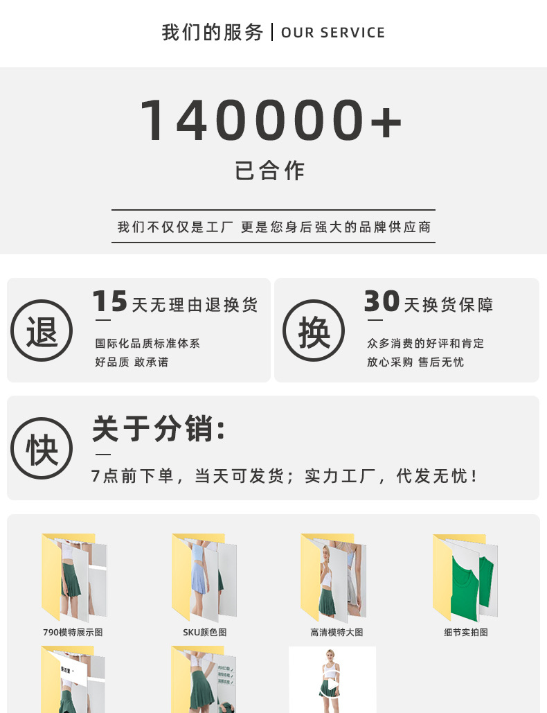 缤纷详情页棕色_01