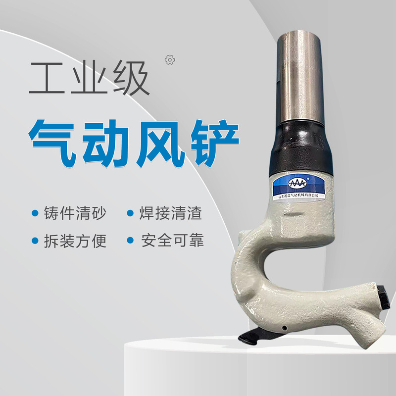 Shengkun Gongye Pneumatic Grinding Machine for Welding Seams/Sanding/Polishing, Pneumatic Handheld Tool Polishing Machine