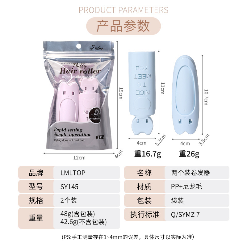 LMLTOP Dispositivo esponjoso de raíz de cabello Clip de flequillo de ocho caracteres de aire Clip de pico de pato Combinación de rizador de 2 piezas SY145