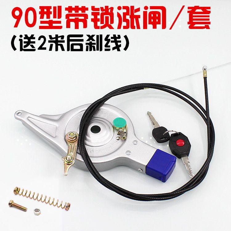 90 100 tipo coche eléctrico antirrobo Bloqueo de freno trasero batería de freno conjunto de freno de coche accesorios de pastillas de freno al por mayor