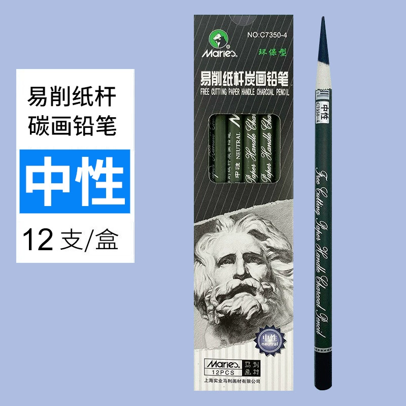 Марли карандашный эскиз угольный ручка рисование эскиз угольная ручка твердый средний мягкий белый угольный карандаш для начинающих студентов искусства