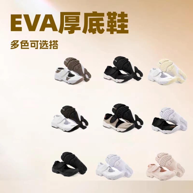 In-Stock New Model Air Riftbr Beach Shoes Summer Canvas Shoes Water-Resistant Hiking Unisex Casual Shoes