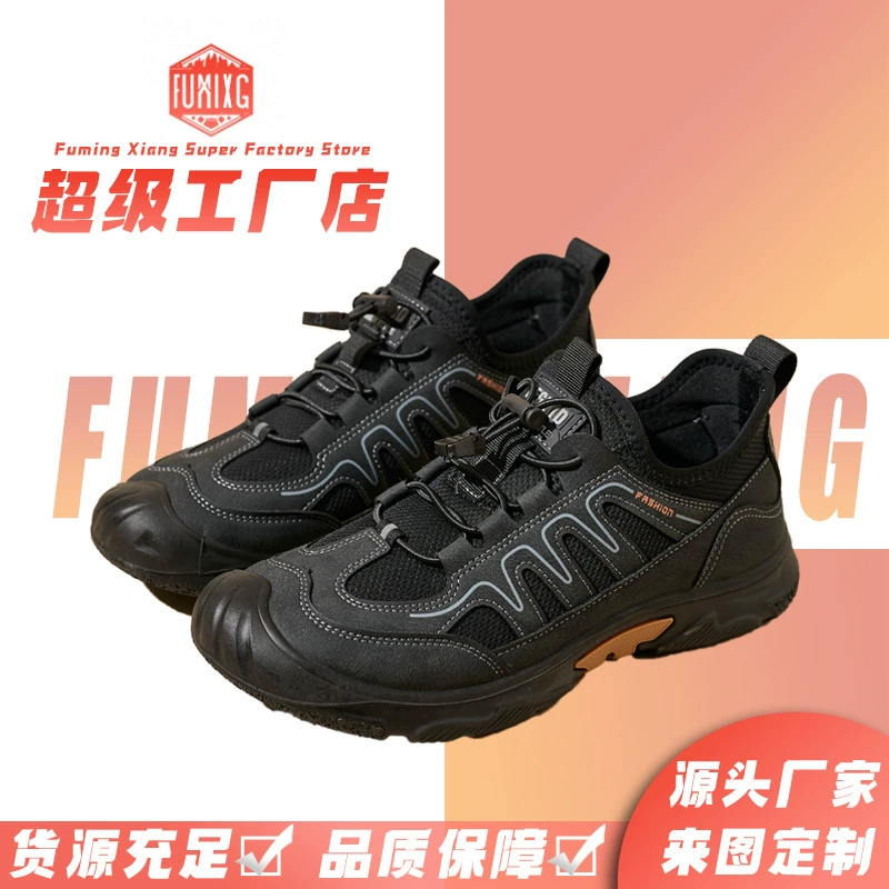 Трансграничные мужские повседневные кроссовки черные летающие дышащие альпинистские ботинки для внешней торговли легкая нескользящая прогулка обувь