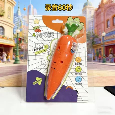 Cute Carrot Voice Recorder Pen, Trending Stationery Ballpoint Pen, Small Recorder Toy for Students, Hot Selling Bestseller