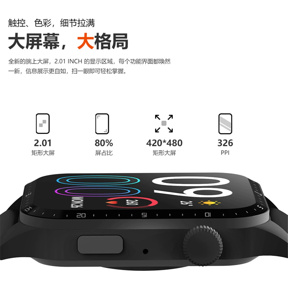 Браслет, 91дюйм, широкий экран, bluetooth