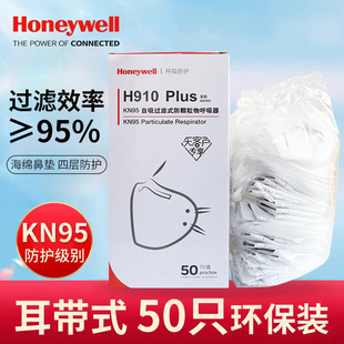 �����f��H910���m���� KN95���� ���ۉm�F����Һһ���Կ���