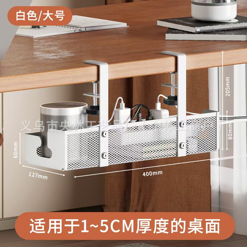 穴あけ不要、伸縮式デスク下ケーブルオーガナイザー、コンセント、電線収納、ルーター、電線トラック、電源タップ収納ラック、鉄製|undefined