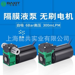 24V늄�΢С�͸�ĤҺ��12V�oˢ����Сˮ��6bar�߉�Һ�õ��}�ӟo��