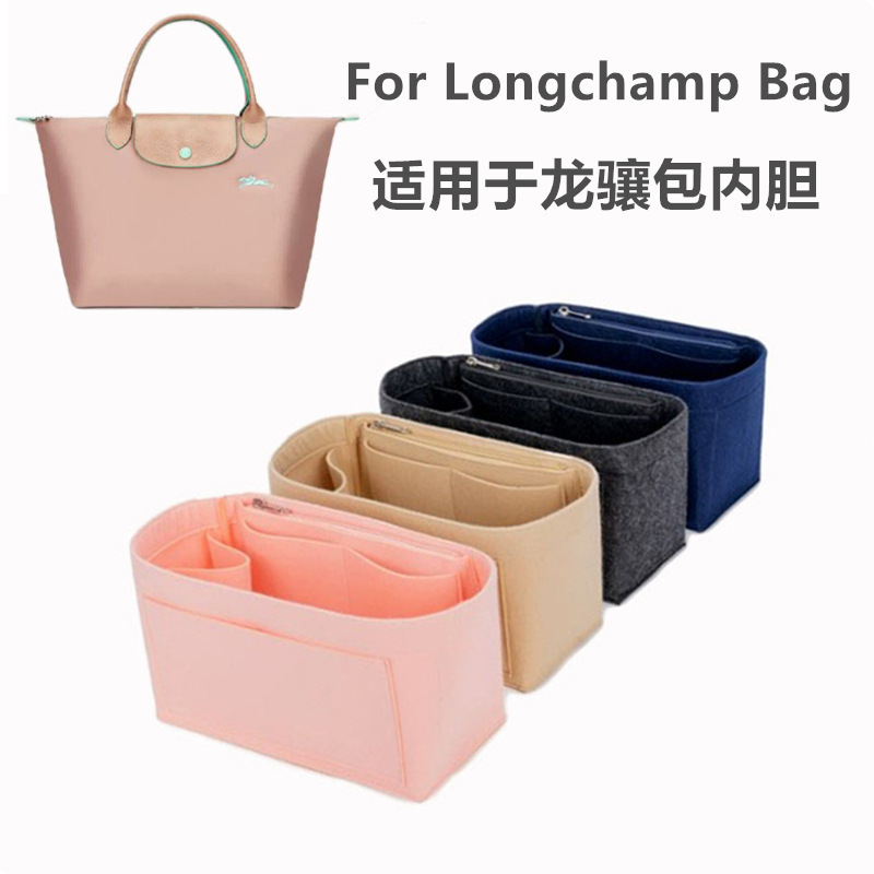 Cross-Border Applicable Longxiang Inner Liner Cosmetic Storage Organizer Lining Bag with Long and Short Handles, Storage Size Mini Bag with Support Structure Cross-Border Applicable Longxiang Inner Liner Cosmetic Storage Organizer Lining Bag with Long and Short Handles, Storage Size Mini Bag with Support Structure